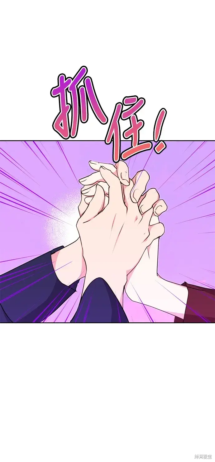 漫画《我的夫君每晚都不同》第25话第58张图