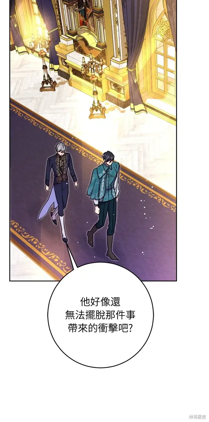 漫画《我的夫君每晚都不同》第25话第66张图
