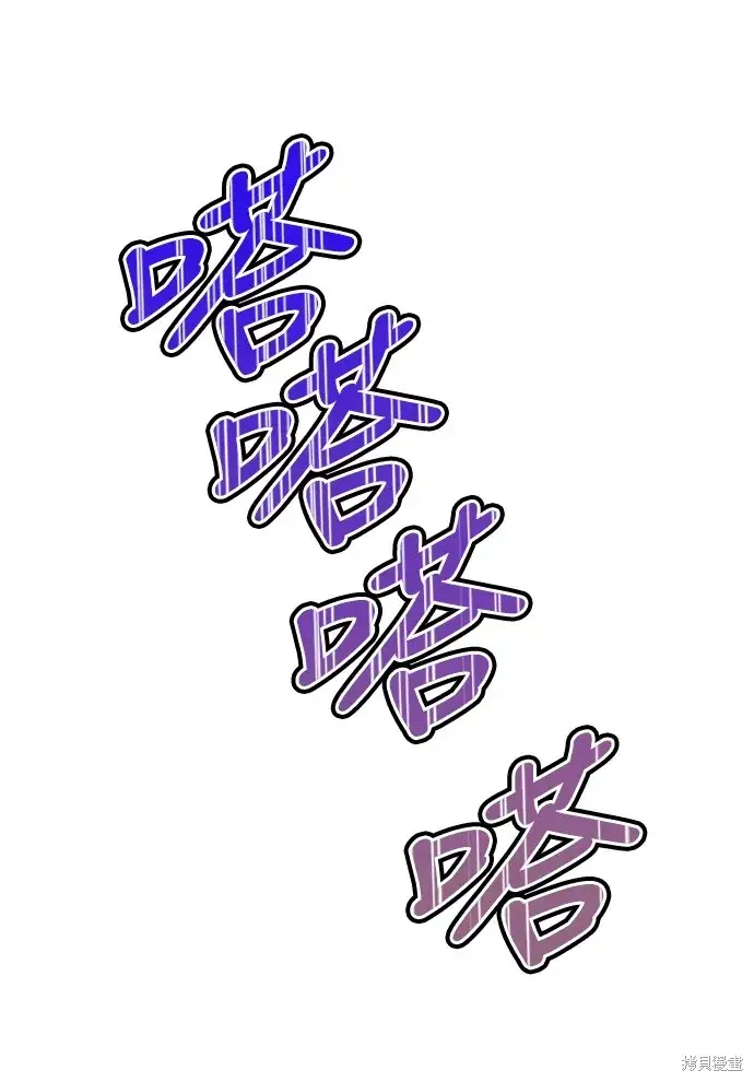 《我的夫君每晚都不同》第26话图40
