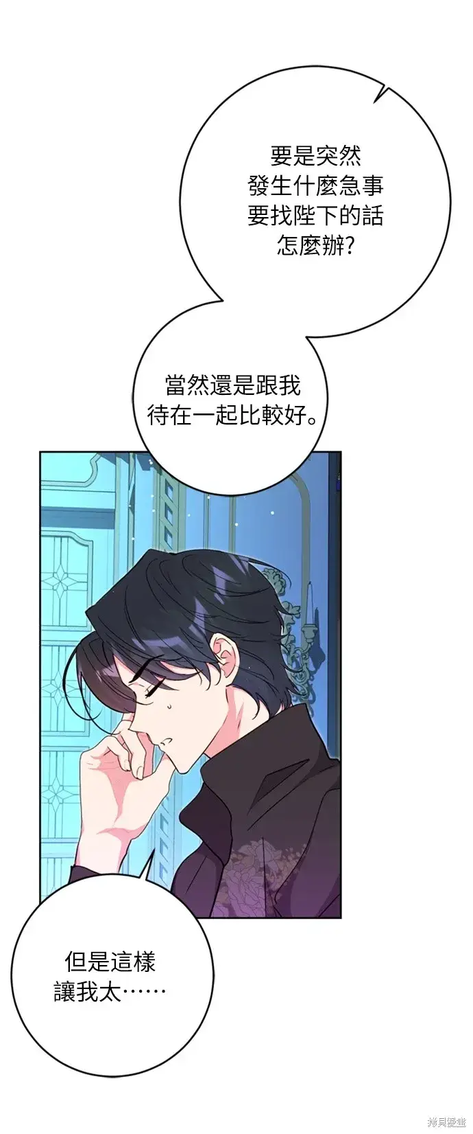 《我的夫君每晚都不同》第26话图58