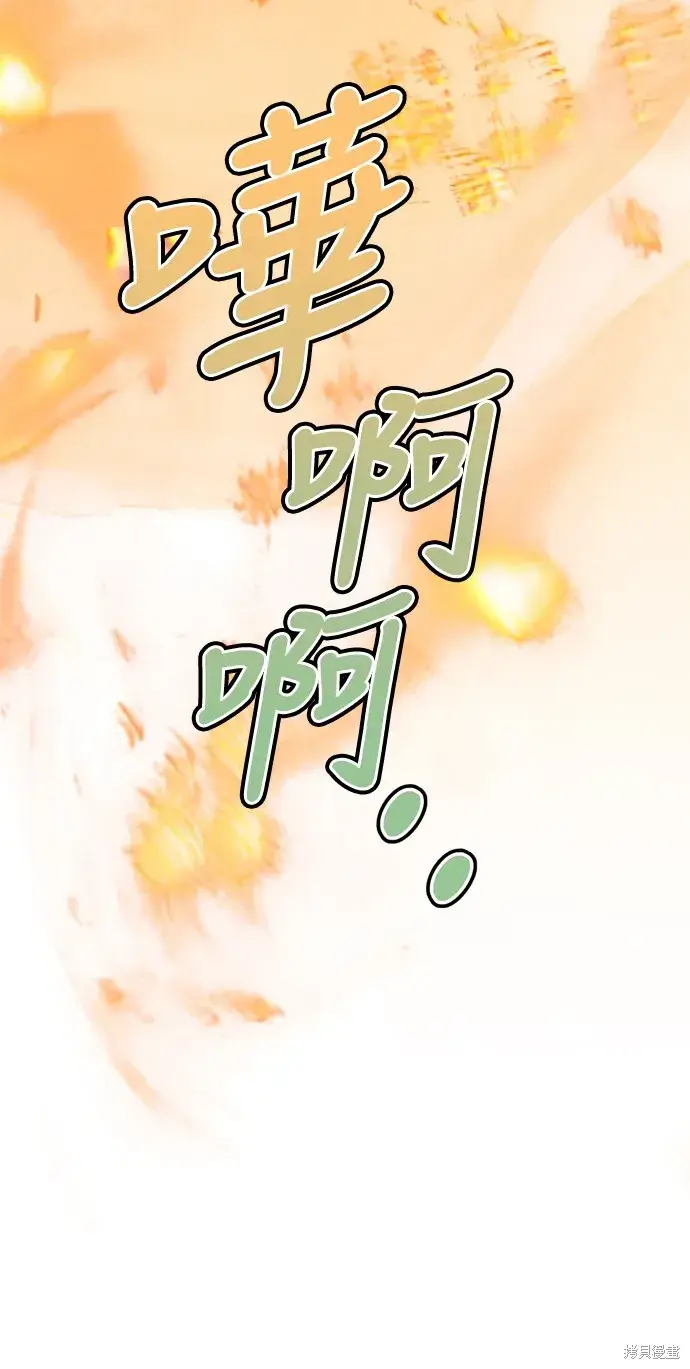《我的夫君每晚都不同》第27话图41