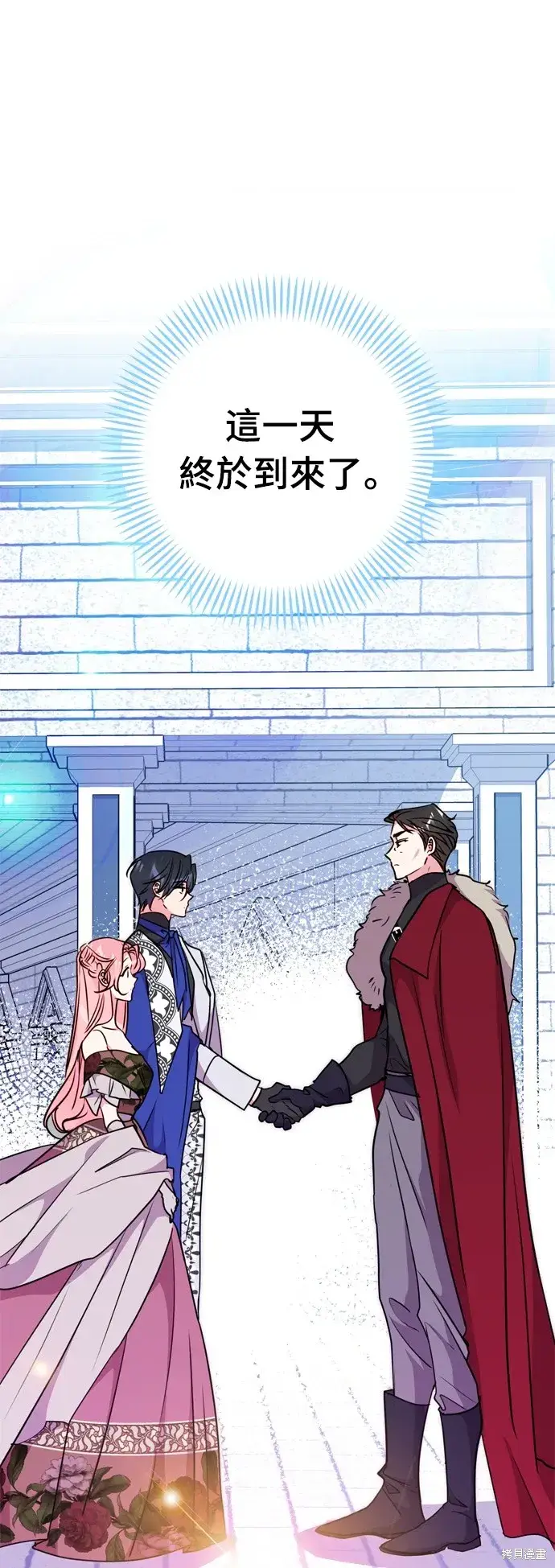 《我的夫君每晚都不同》第27话图60