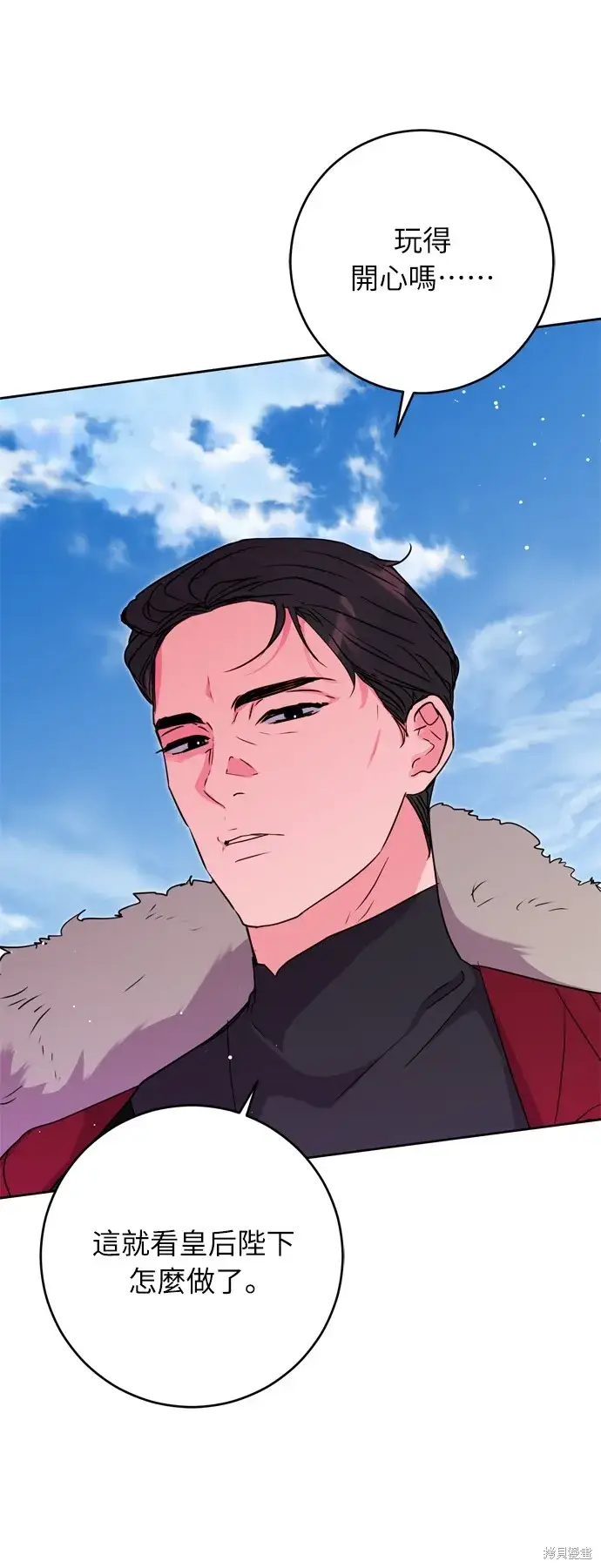 《我的夫君每晚都不同》第27话图68