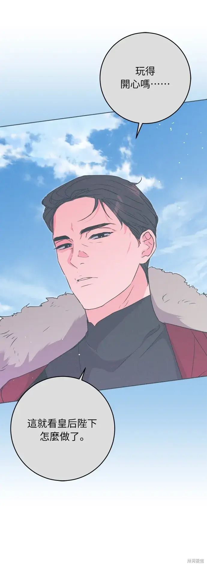 《我的夫君每晚都不同》第28话图22