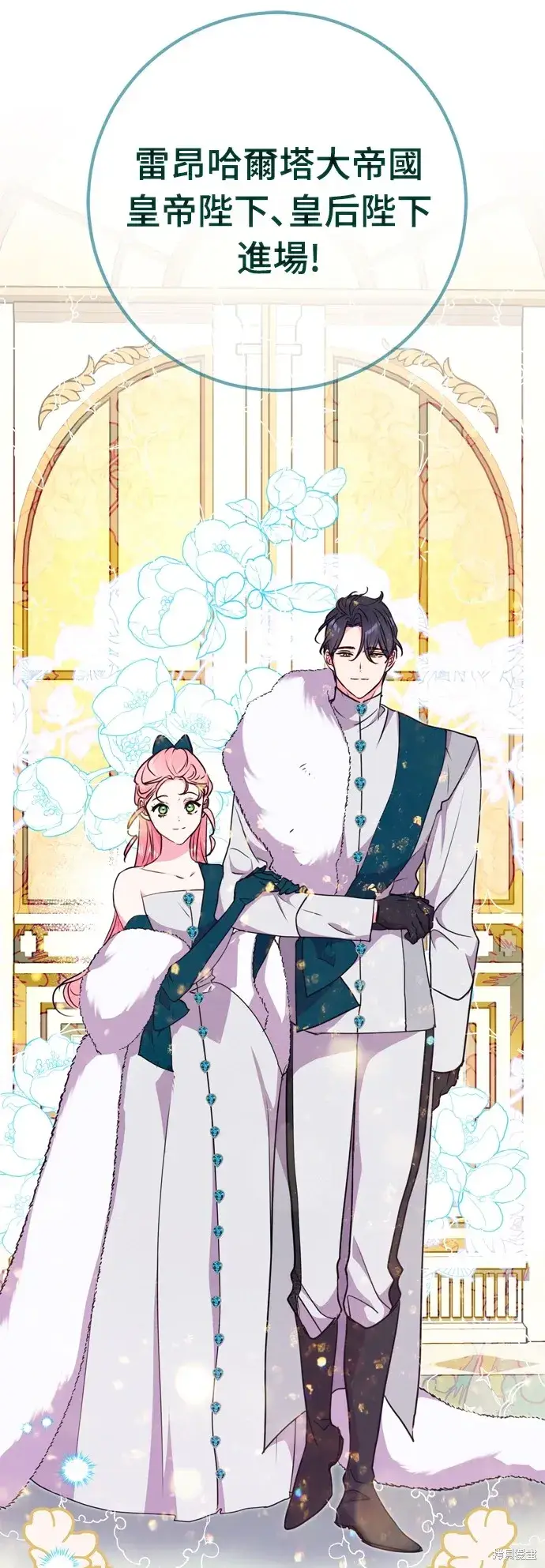 《我的夫君每晚都不同》第28话图40