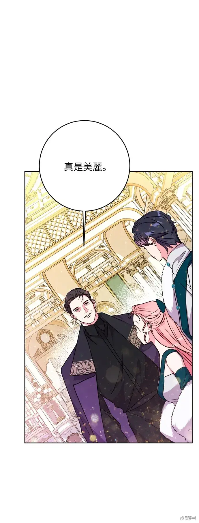 《我的夫君每晚都不同》第28话图43
