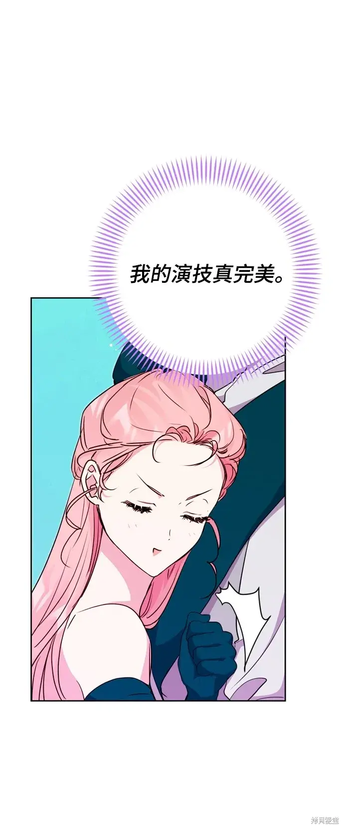 《我的夫君每晚都不同》第28话图65