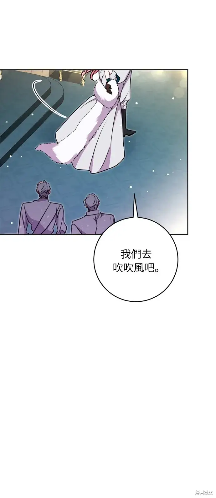 《我的夫君每晚都不同》第28话图67