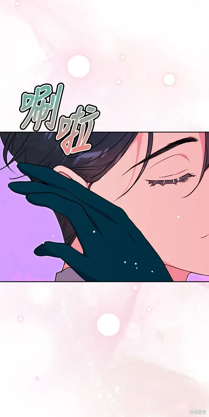 《我的夫君每晚都不同》第29话图13