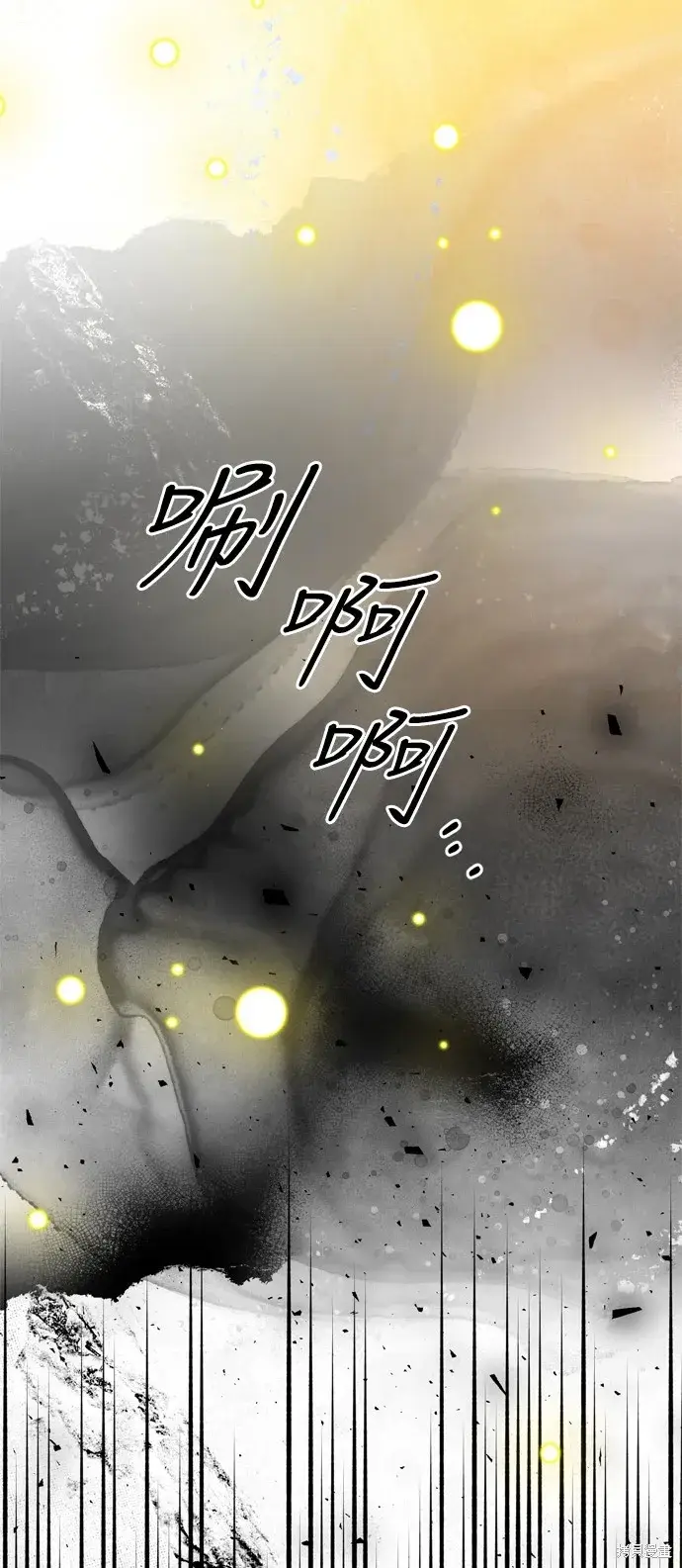 《我的夫君每晚都不同》第29话图24