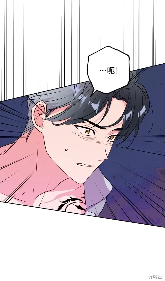 《我的夫君每晚都不同》第29话图31