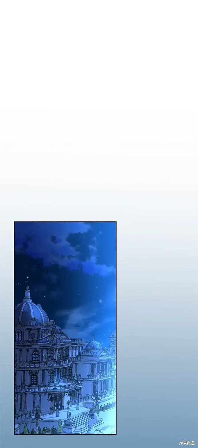 漫画《我的夫君每晚都不同》第30话第34张图