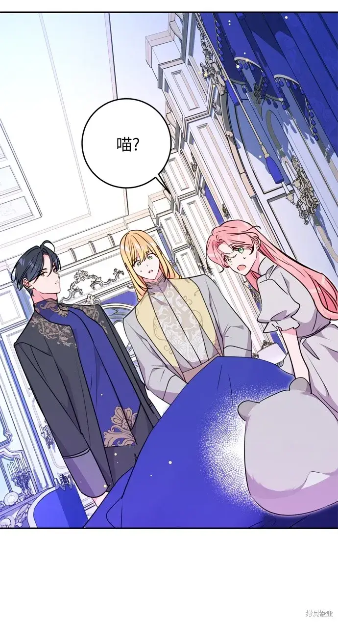 漫画《我的夫君每晚都不同》第30话第4张图