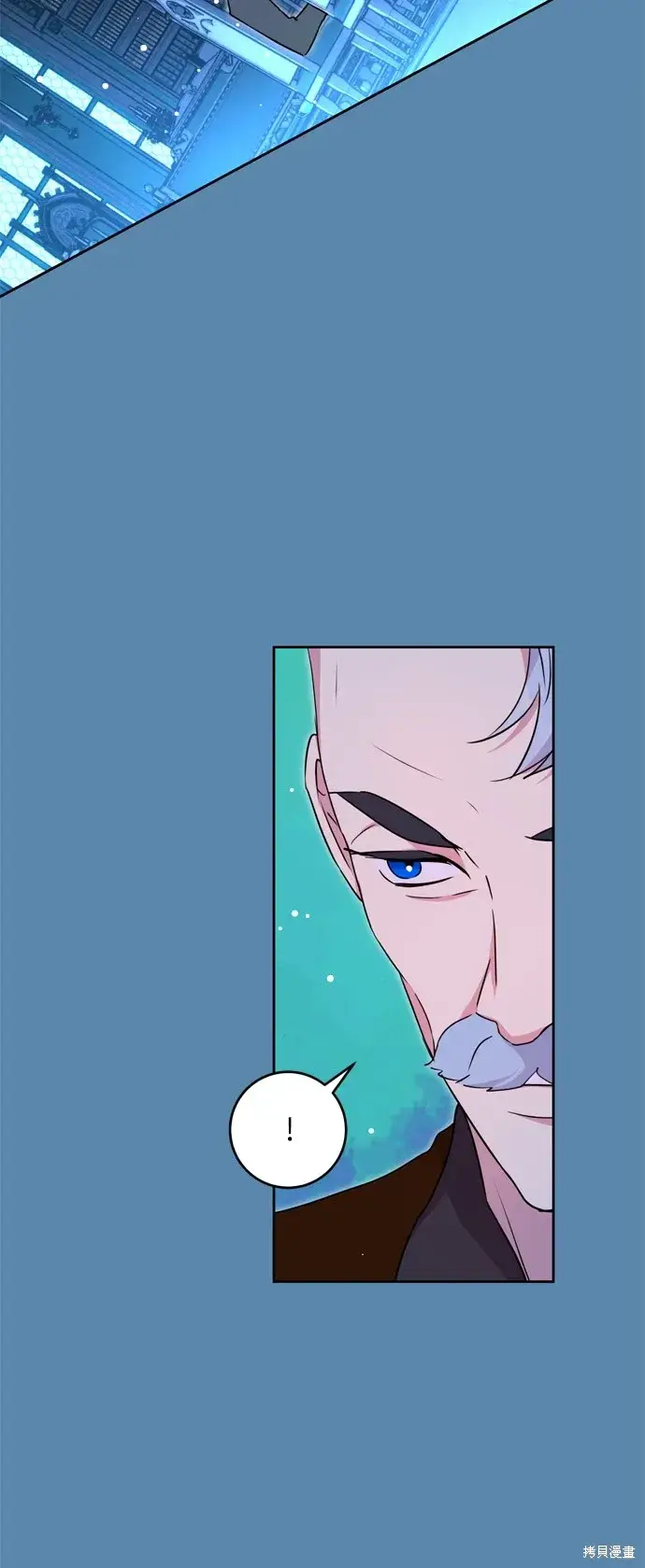 漫画《我的夫君每晚都不同》第30话第43张图