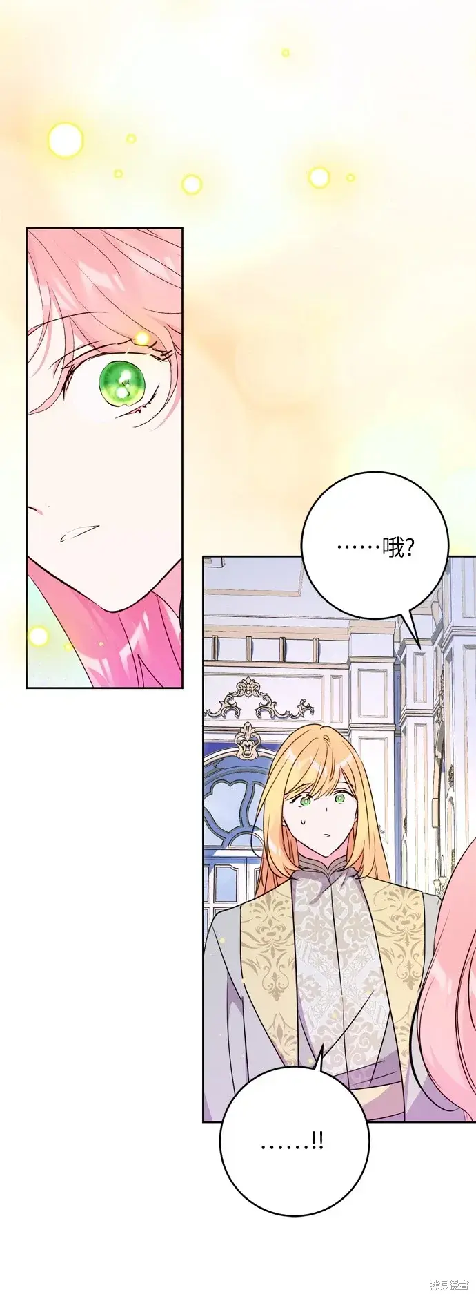 漫画《我的夫君每晚都不同》第30话第6张图