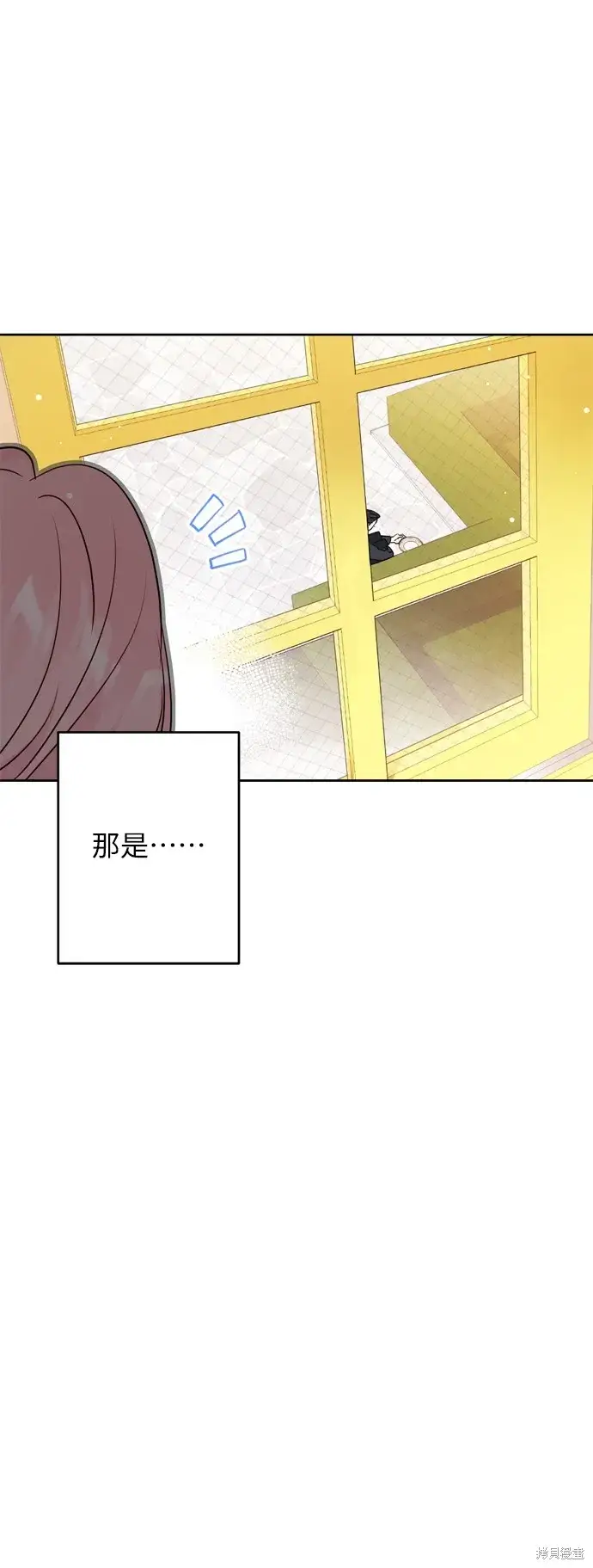 漫画《我的夫君每晚都不同》第30话第61张图