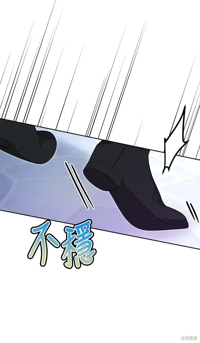 漫画《我的夫君每晚都不同》第30话第64张图