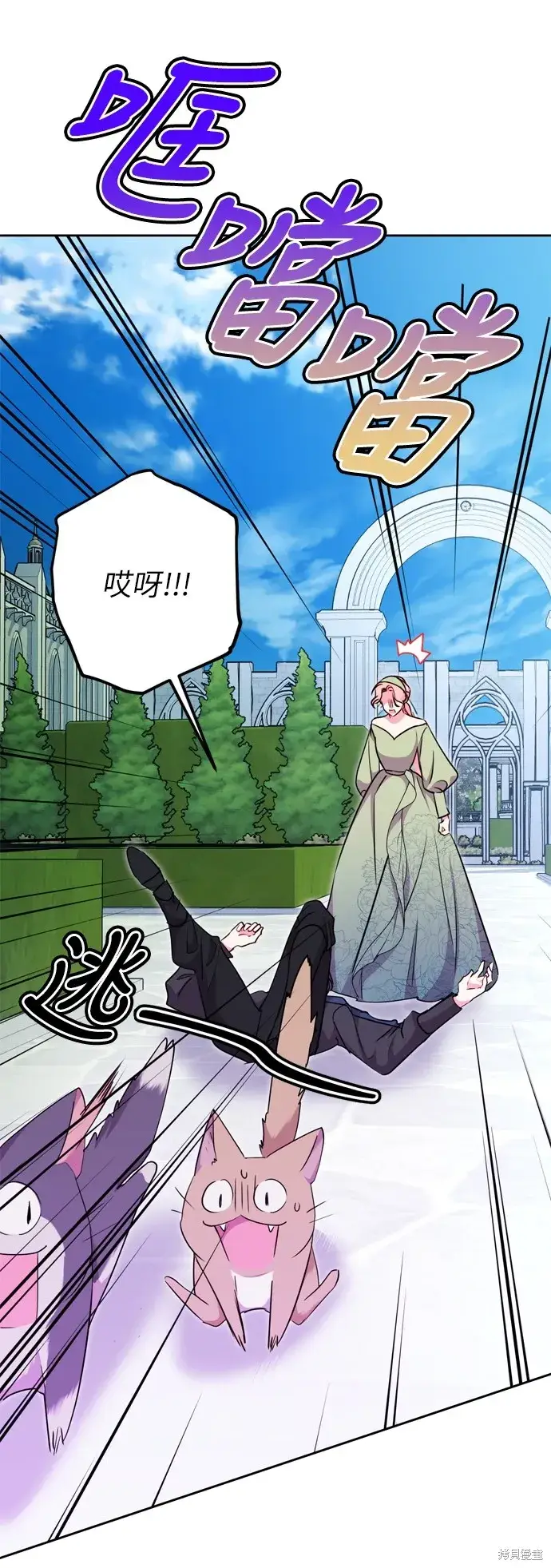 漫画《我的夫君每晚都不同》第30话第65张图
