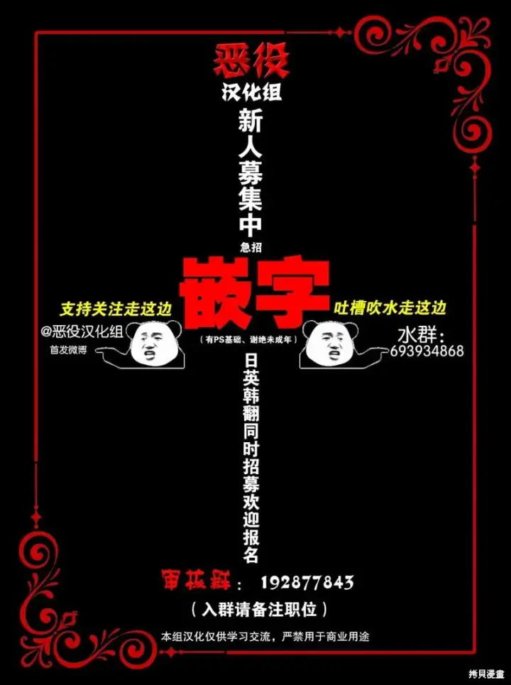 《我的夫君每晚都不同》第04话图14