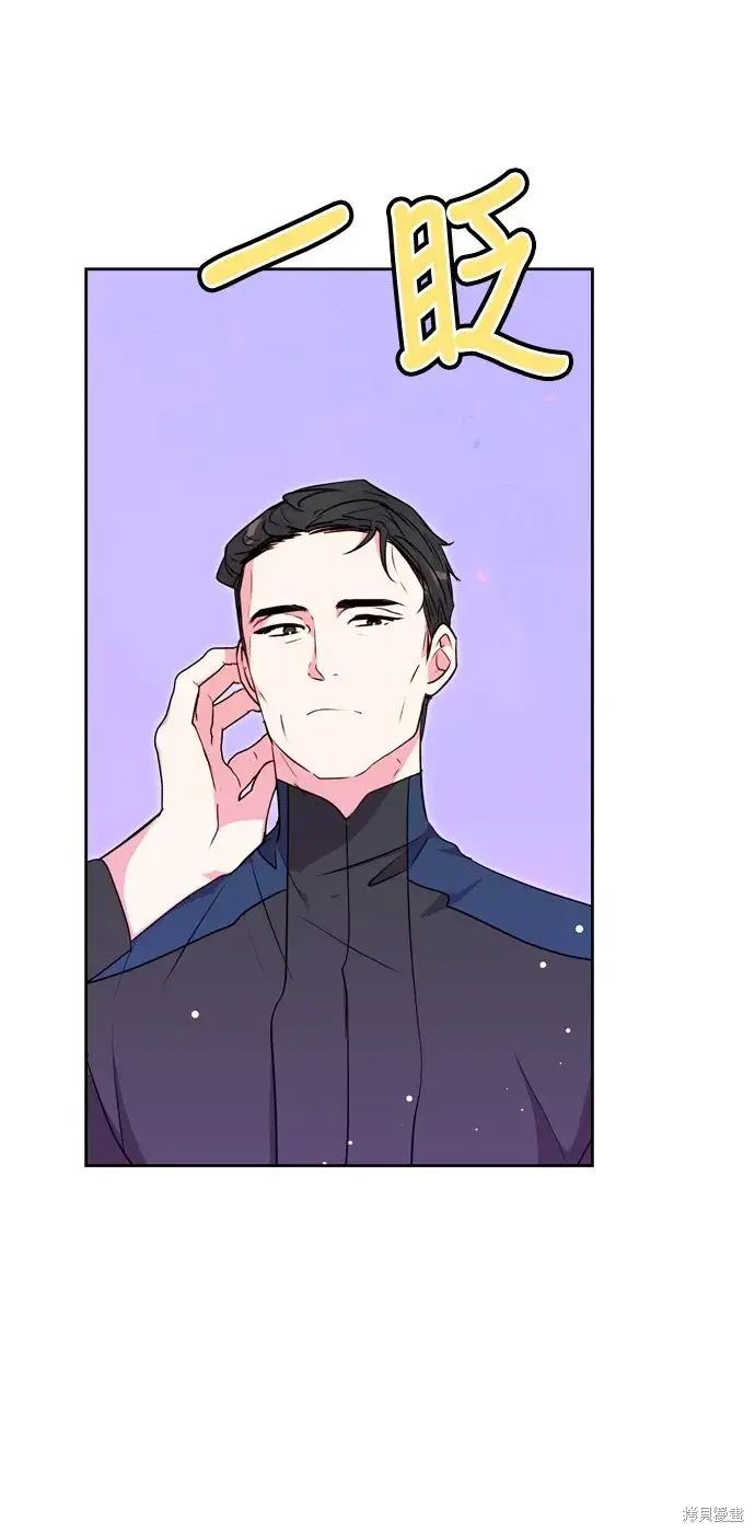 《我的夫君每晚都不同》第31话图2
