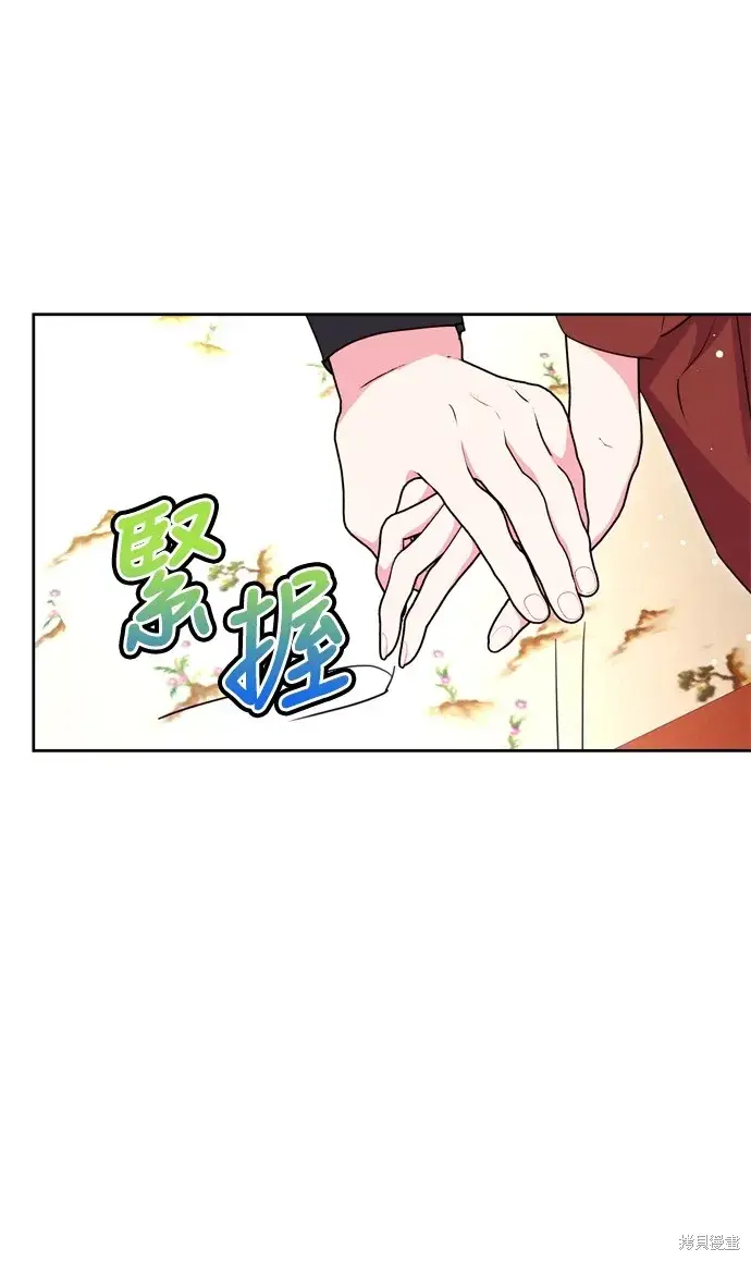 《我的夫君每晚都不同》第31话图29