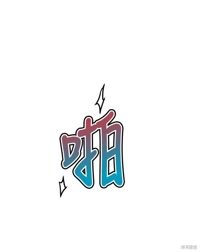 《我的夫君每晚都不同》第31话图31