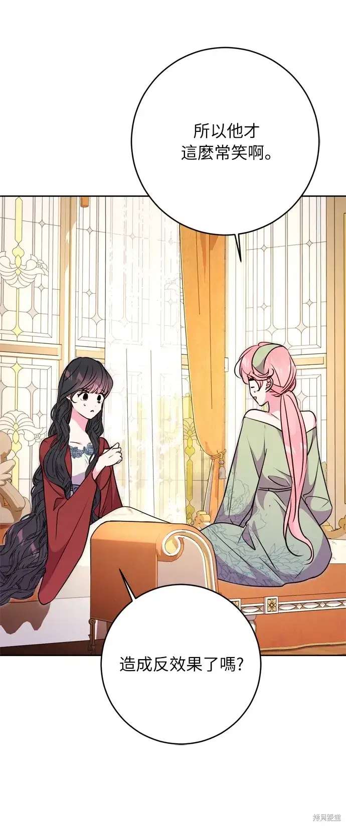 《我的夫君每晚都不同》第31话图46