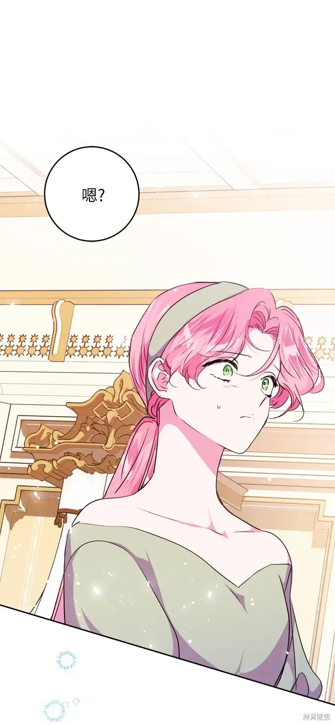 《我的夫君每晚都不同》第31话图69
