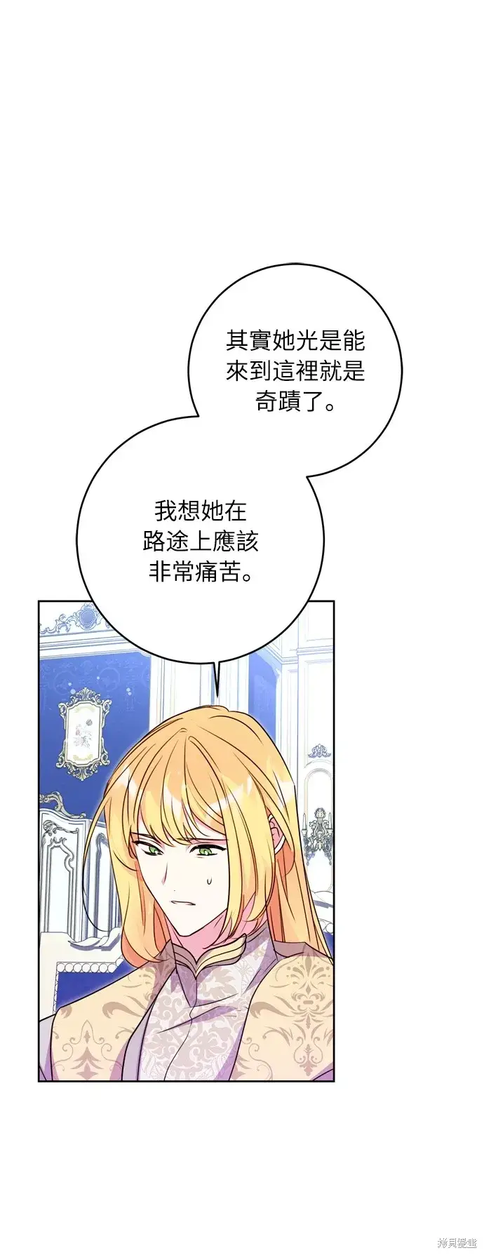 《我的夫君每晚都不同》第31话图73