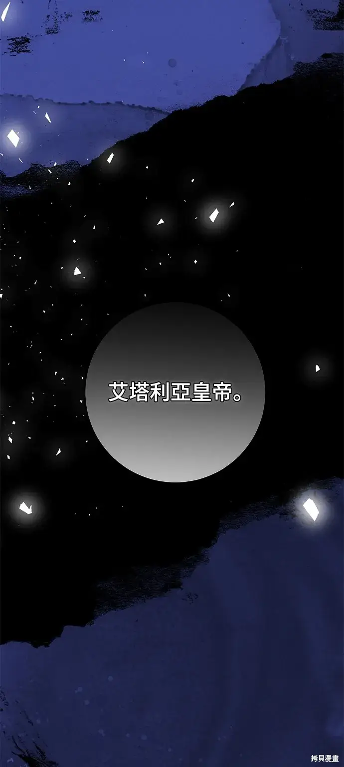 《我的夫君每晚都不同》第32话图27