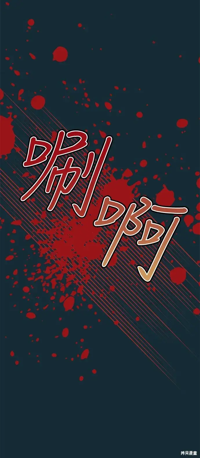 《我的夫君每晚都不同》第32话图38
