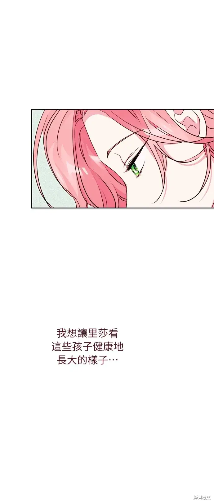 《我的夫君每晚都不同》第32话图54