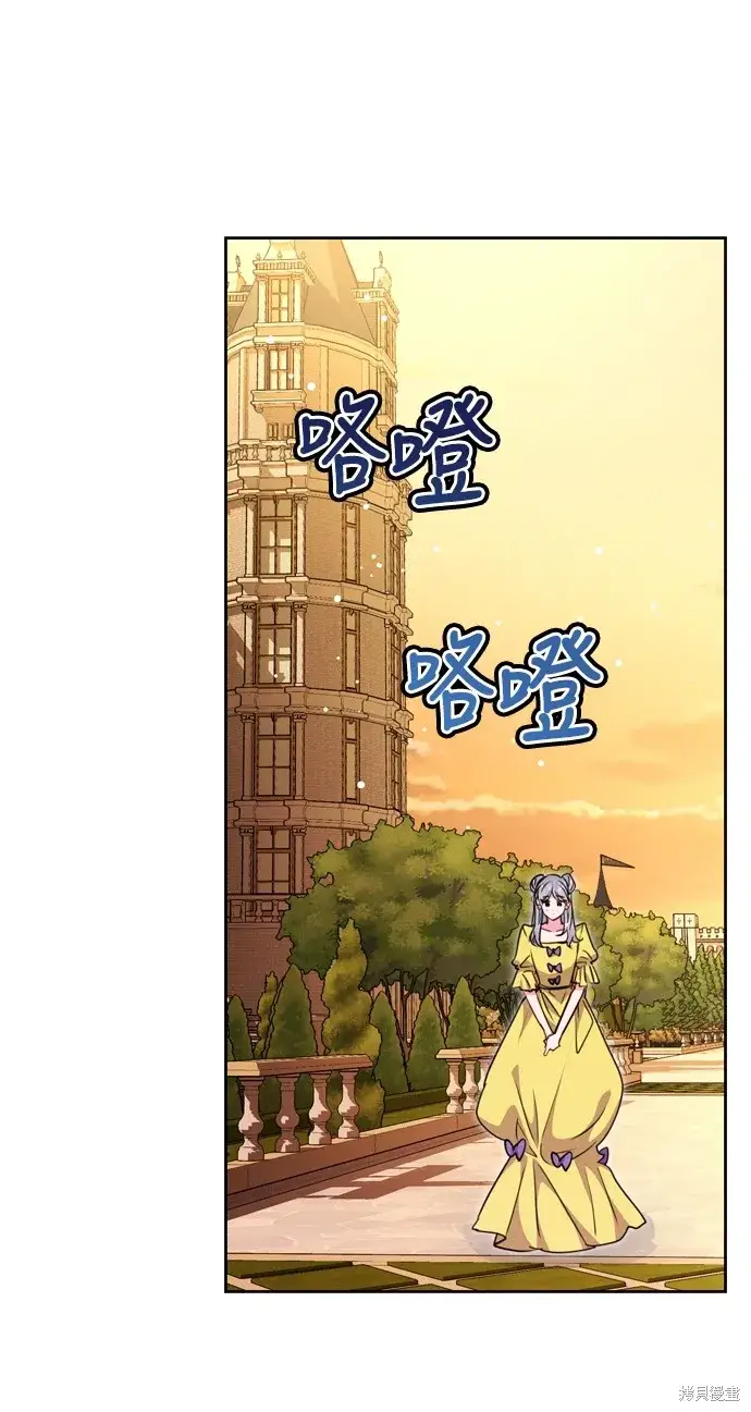 漫画《我的夫君每晚都不同》第33话第64张图
