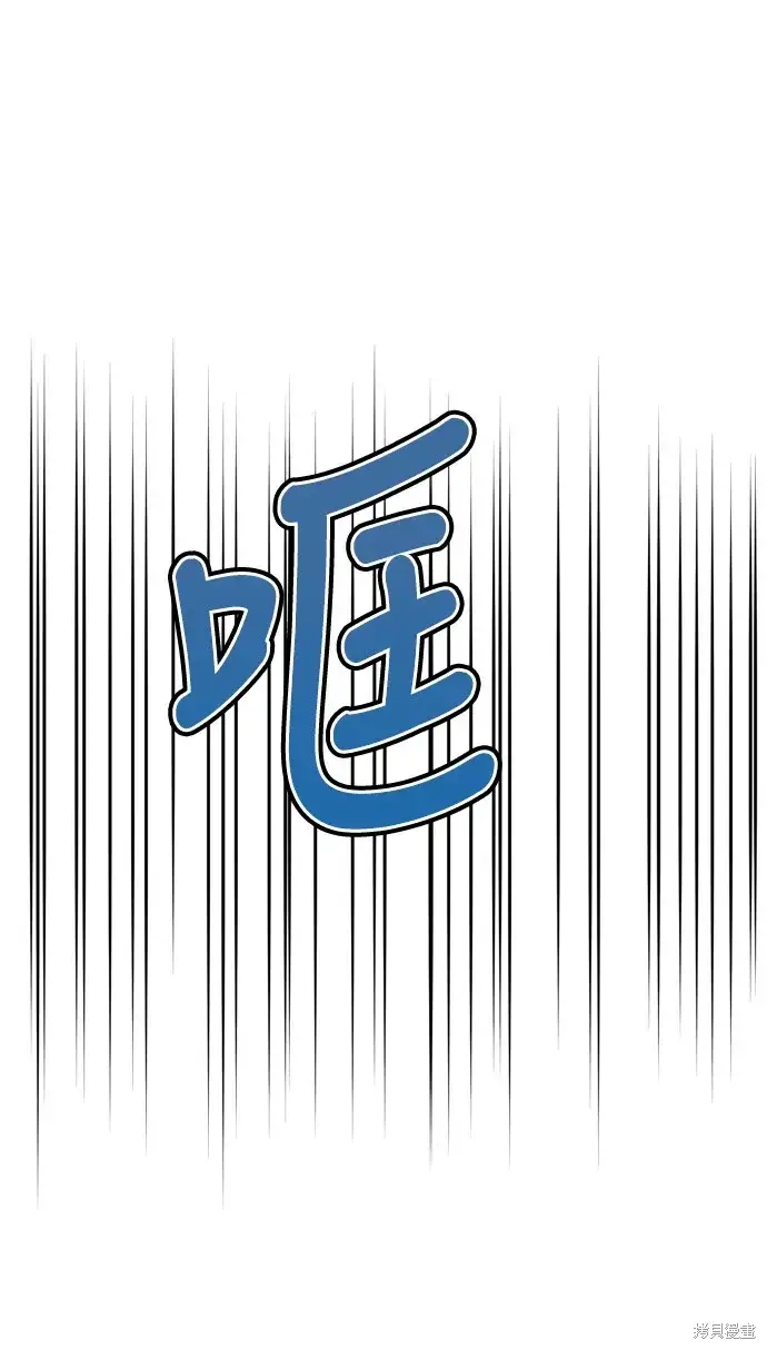 《我的夫君每晚都不同》第34话图3