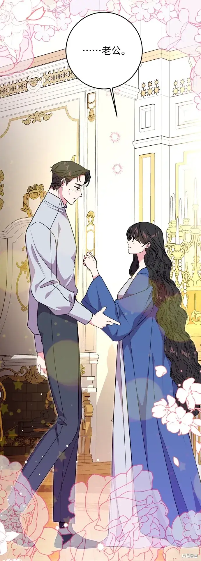 《我的夫君每晚都不同》第34话图57