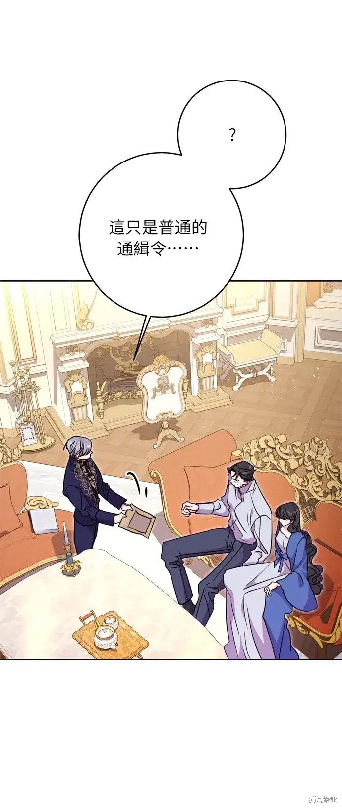 《我的夫君每晚都不同》第35话图19
