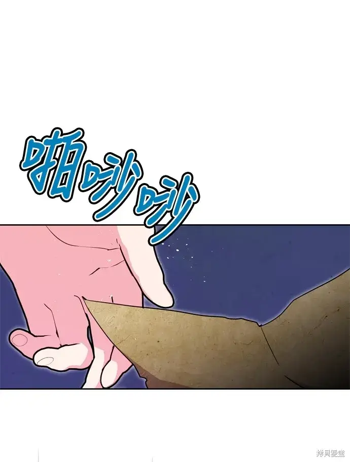 《我的夫君每晚都不同》第35话图20
