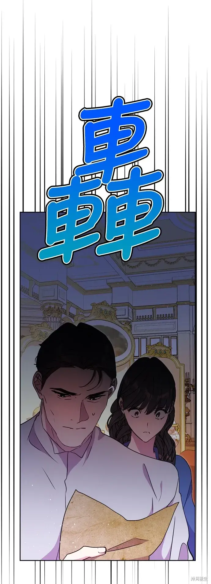 《我的夫君每晚都不同》第35话图21