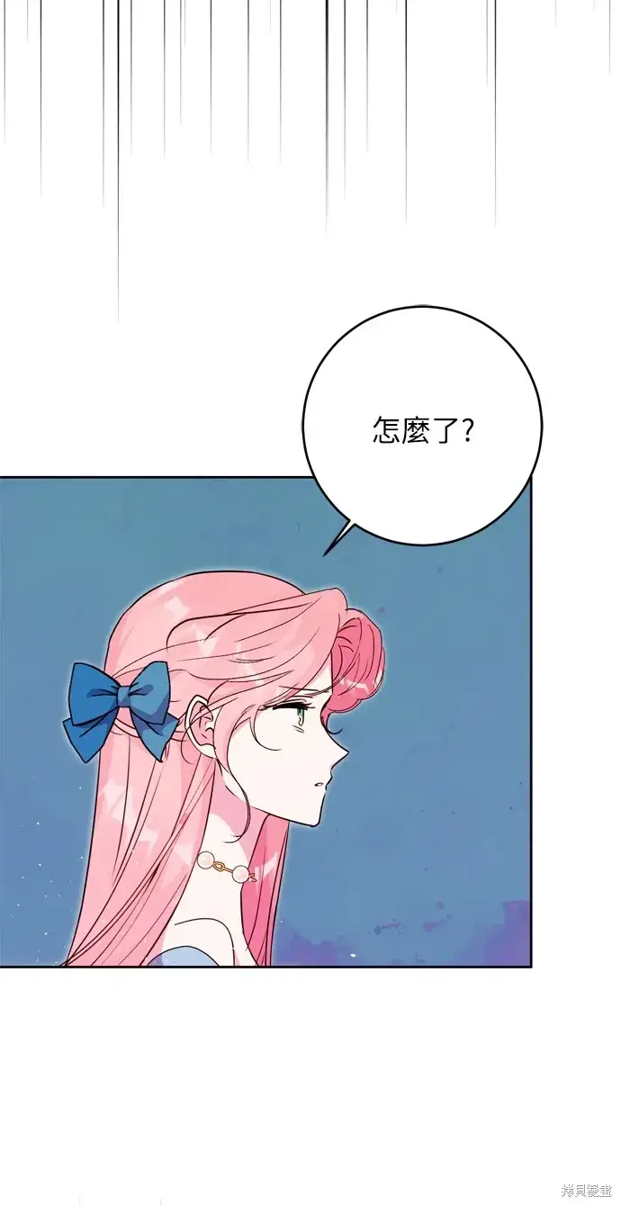 《我的夫君每晚都不同》第35话图22