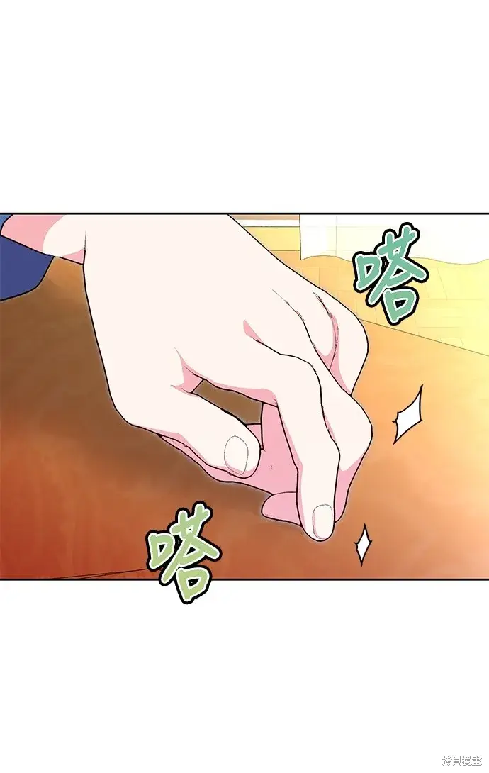 《我的夫君每晚都不同》第35话图39