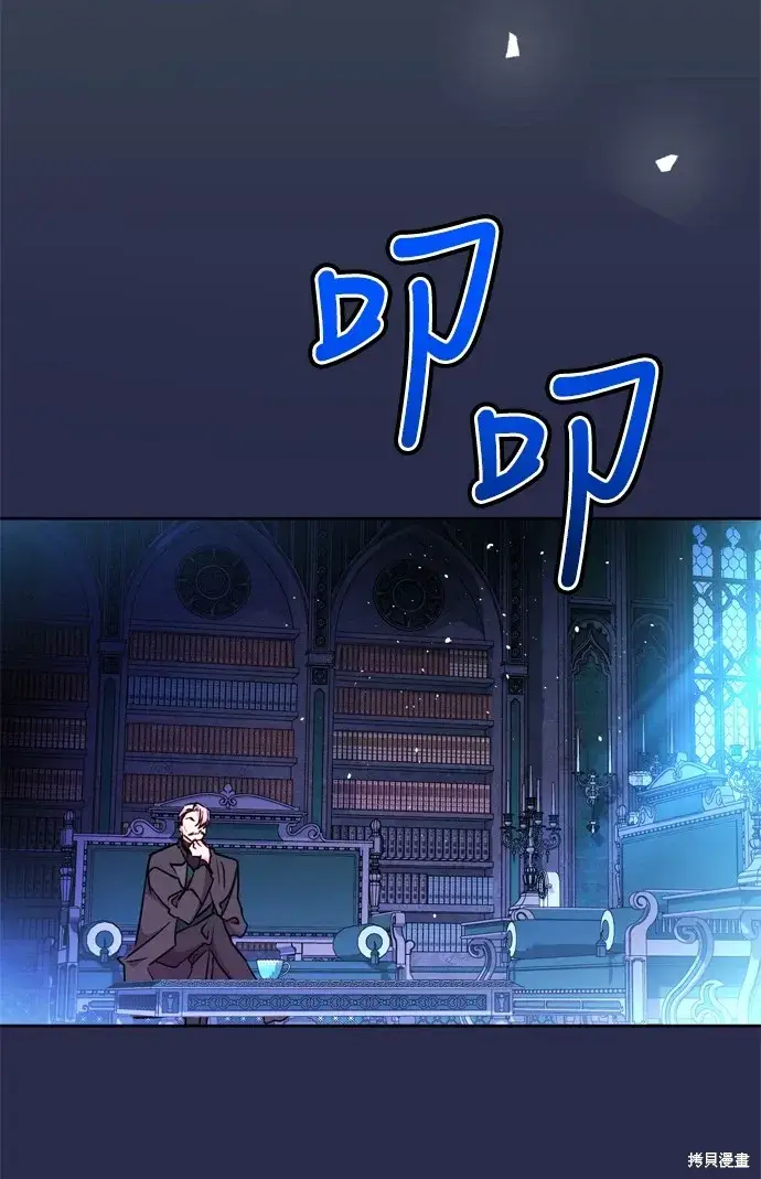 《我的夫君每晚都不同》第35话图51