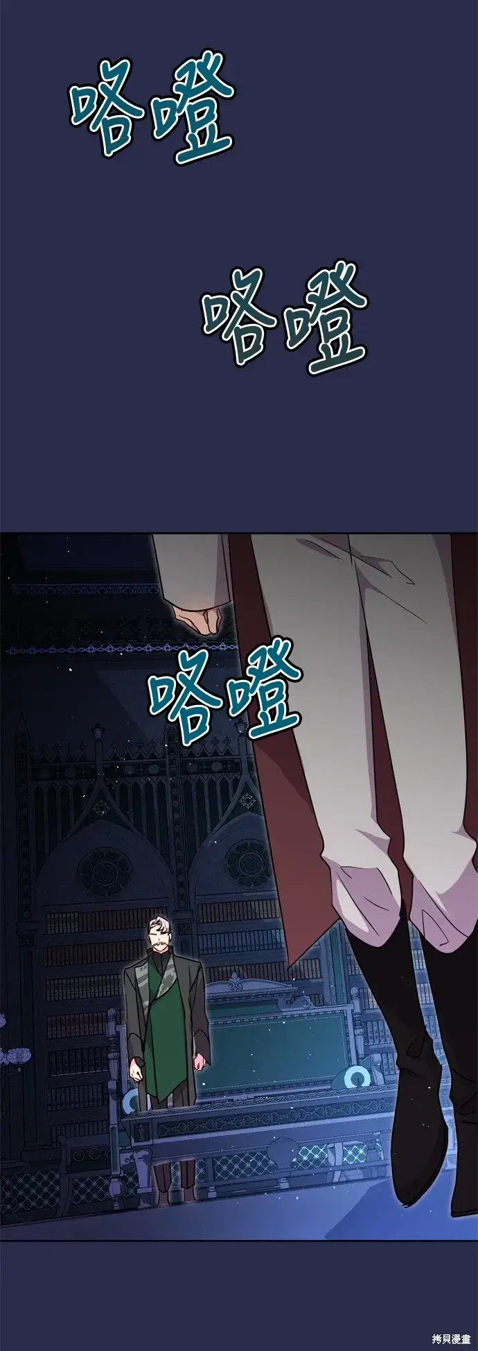 《我的夫君每晚都不同》第35话图68