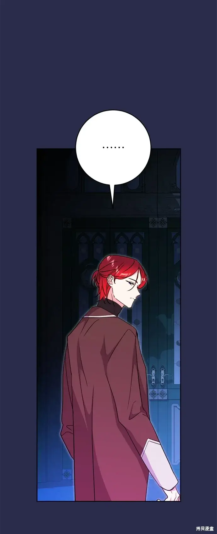 《我的夫君每晚都不同》第35话图78