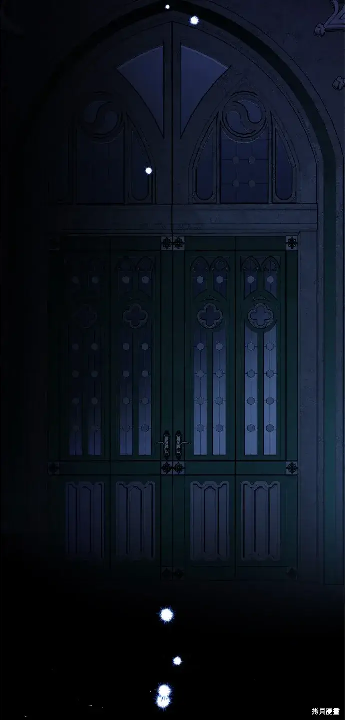 《我的夫君每晚都不同》第35话图81