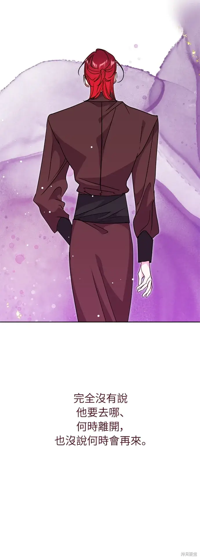 《我的夫君每晚都不同》第36话图15