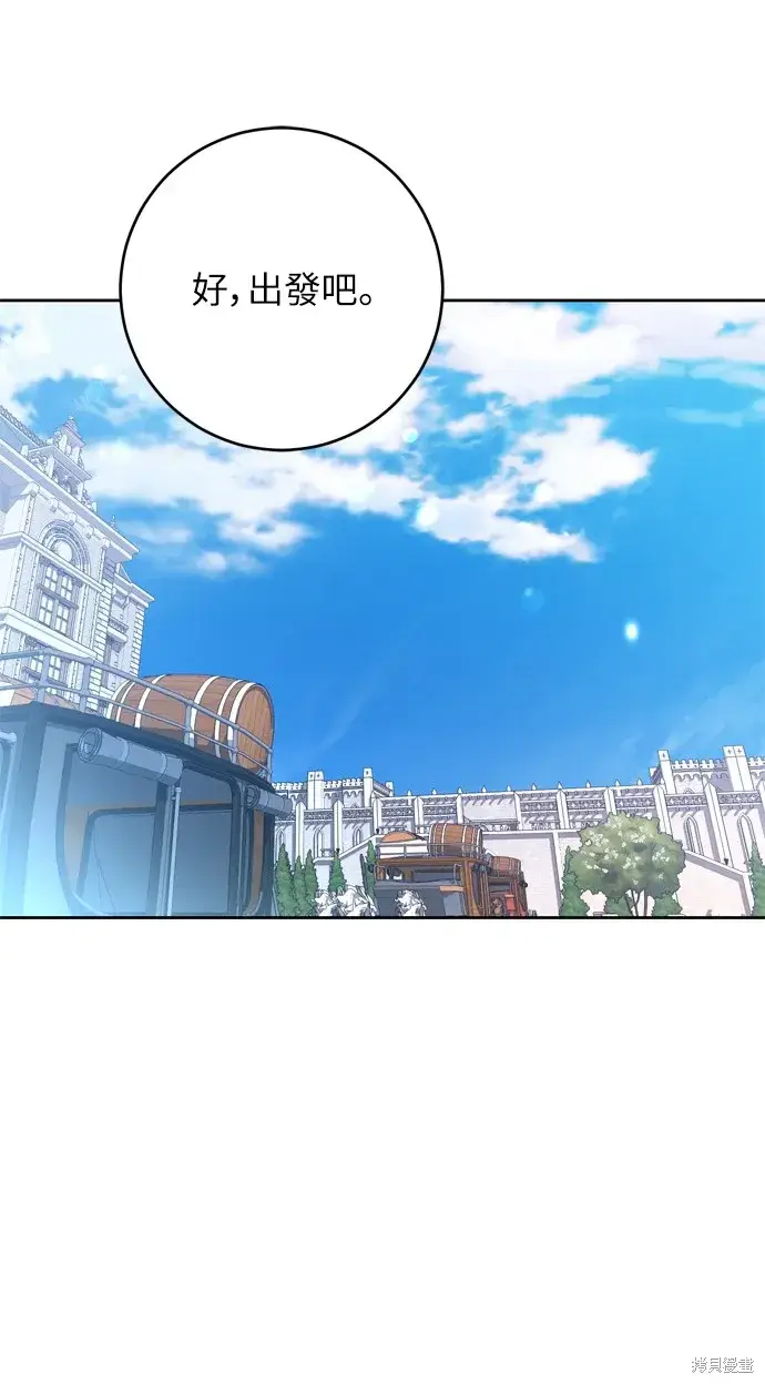 《我的夫君每晚都不同》第36话图19