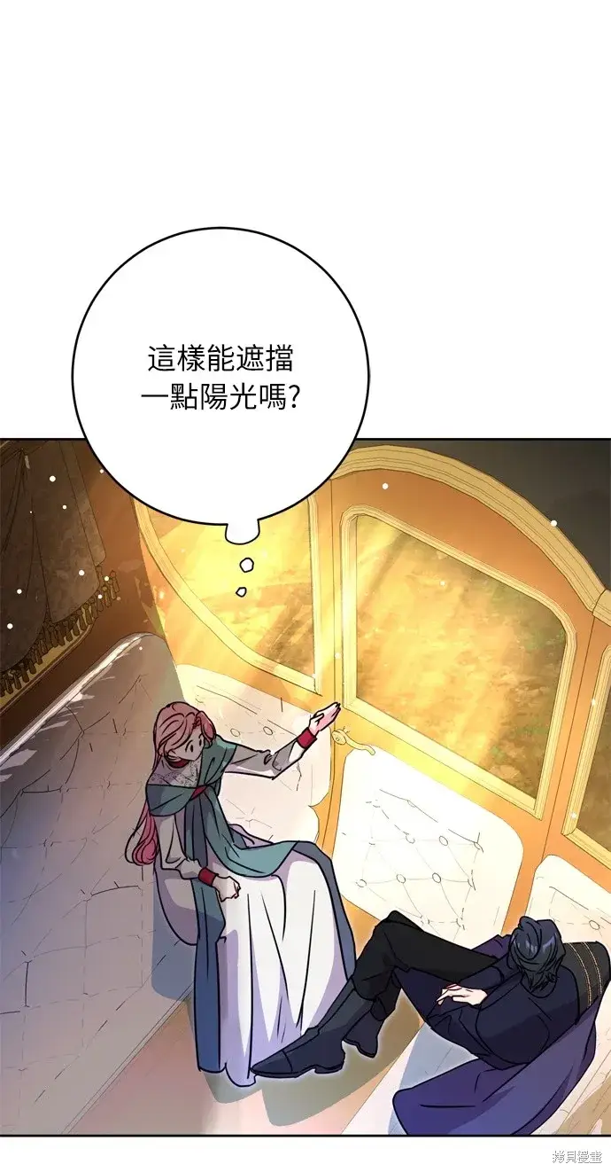 《我的夫君每晚都不同》第36话图24