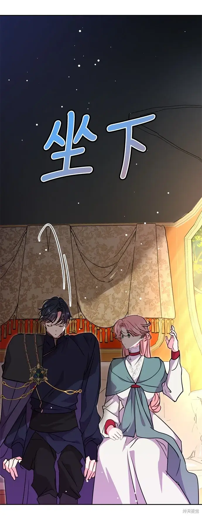 《我的夫君每晚都不同》第36话图35