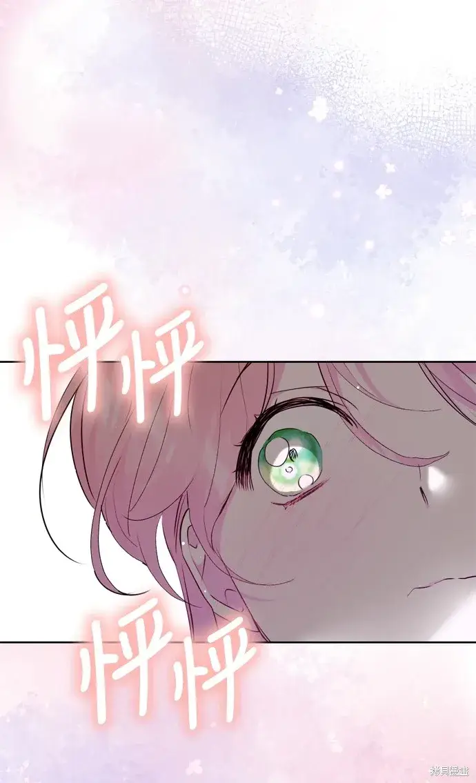 《我的夫君每晚都不同》第36话图38