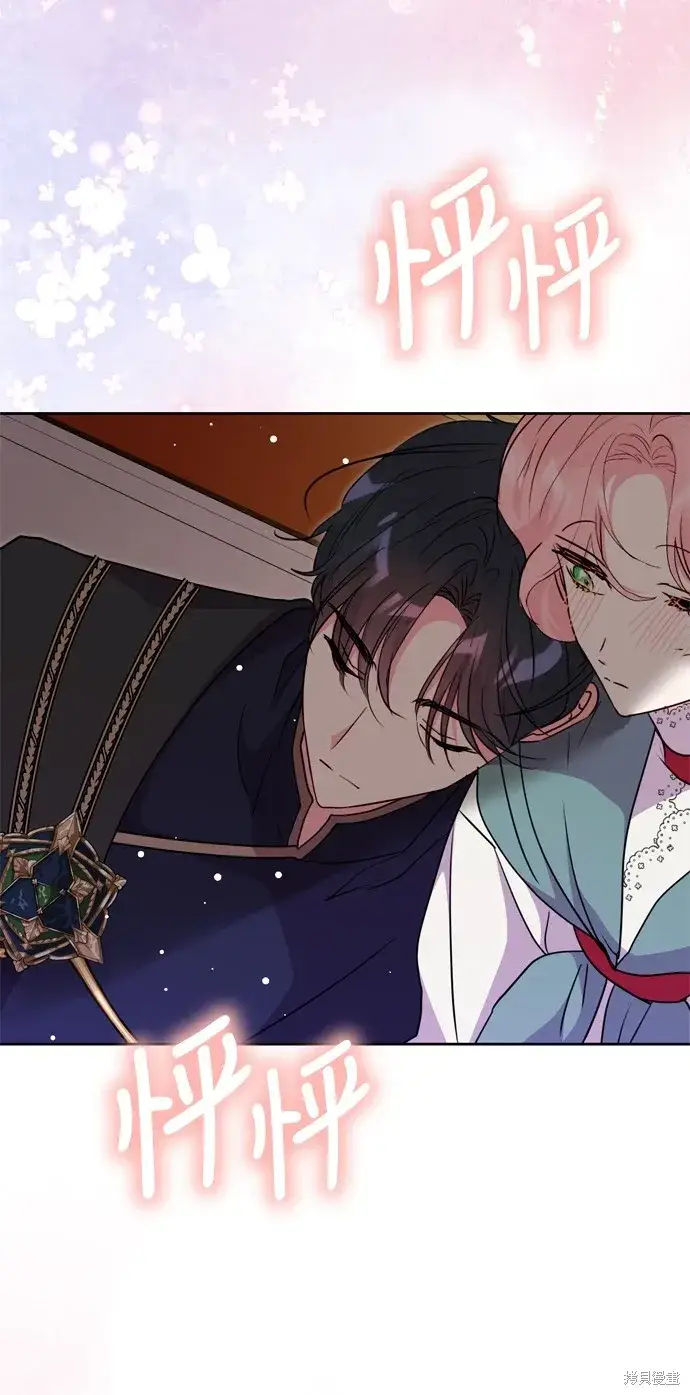 《我的夫君每晚都不同》第36话图39